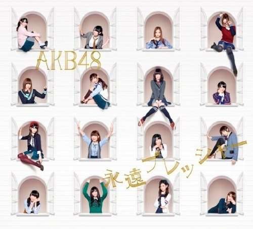 Cover for Akb48 · Eien Pressure (CD) [Japan Import edition] (2012)