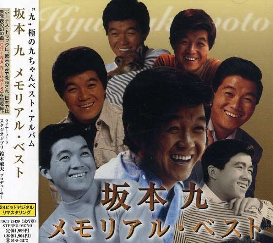 Kyu Sakamoto · Memorial Best (CD) [Japan Import edition] (2004)