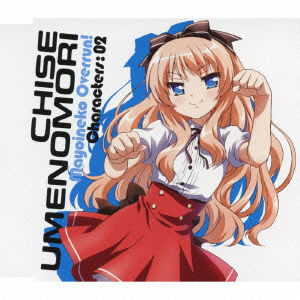 Cover for Yuka Iguchi · [mayoi Neko over Run]character Cd2 Umenomori Chise (CD) [Japan Import edition] (2010)