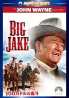 Cover for John Wayne · Big Jake (MDVD) [Japan Import edition] (2010)