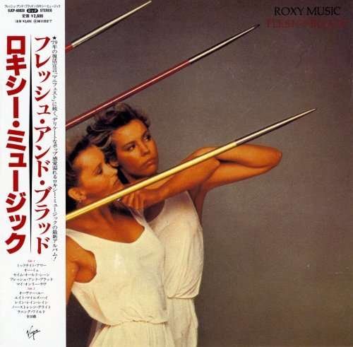 Cover for Roxy Music · Flesh &amp; Blood (CD) [Limited edition] (2008)