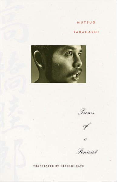 Cover for Mutsuo Takahashi · Poems of a Penisist (Paperback Book) (2012)