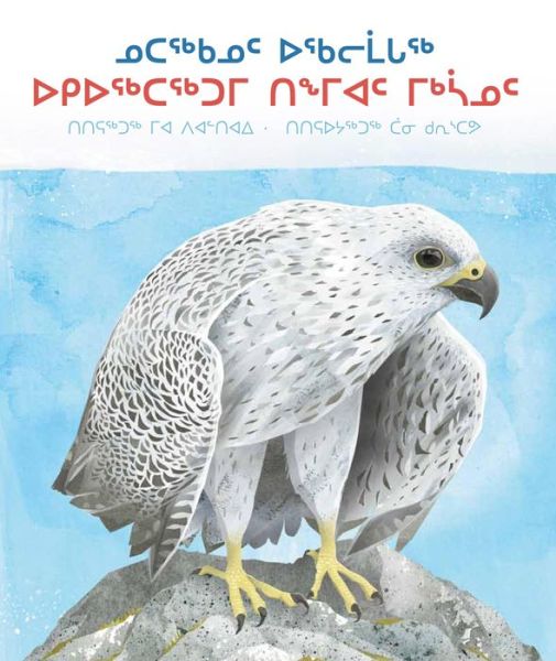 Cover for Mia Pelletier · A Children's Guide to Arctic Birds (Paperback Book) (2014)