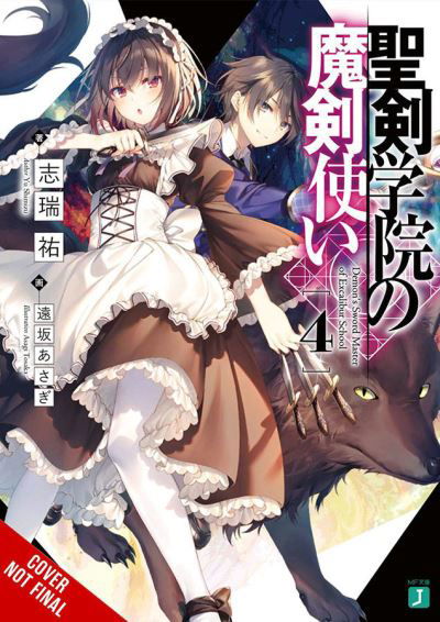 Cover for Yuu Shimizu · The Demon Sword Master of Excalibur Academy, Vol. 4 (light novel) - DEMON SWORD MASTER EXCALIBUR ACADEMY NOVEL SC (Paperback Book) (2021)