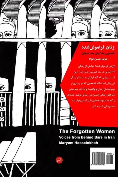 Cover for Maryam Hosseinkhah · The Forgotten Women (Paperback Book) (2018)