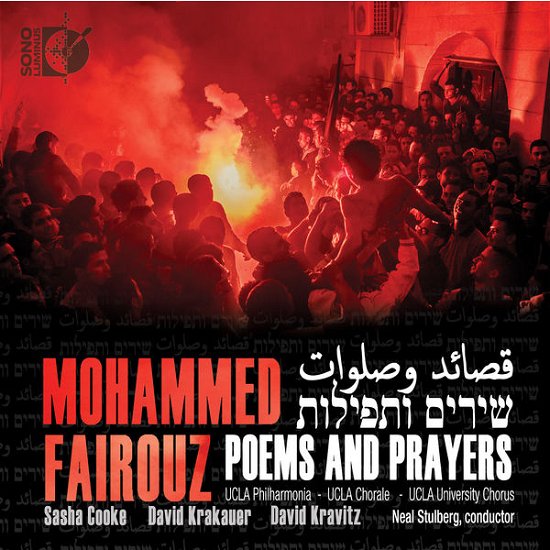 Poems & Prayers - Fairouz - Musik - DOR - 0053479217721 - 27. Mai 2014