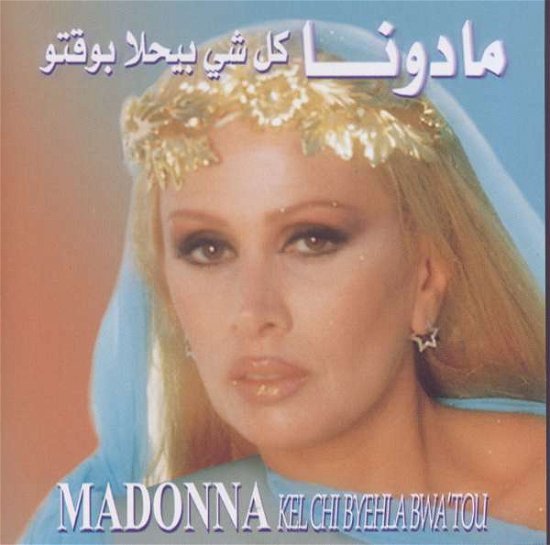 Cover for Madonna · Kel Chi Byehla'tou (CD) (1999)