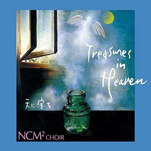 Cover for Ncm2 Choir · Treasures in Heaven (CD) (2014)