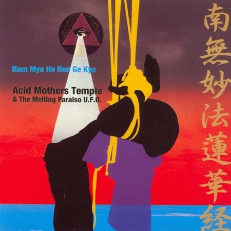 Cover for Acid Mothers Temple · Nam Myo Ho Ren Ge Kyo (CD) (2008)