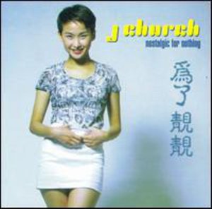 Cover for J Church · Nostalgic for Nothing (CD) (1995)