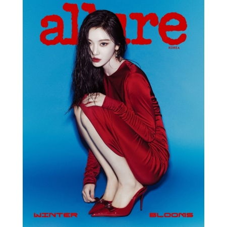 Cover for aespa (NINGNING) · Allure Korea December 2024 (Magazine) [C edition] (2024)