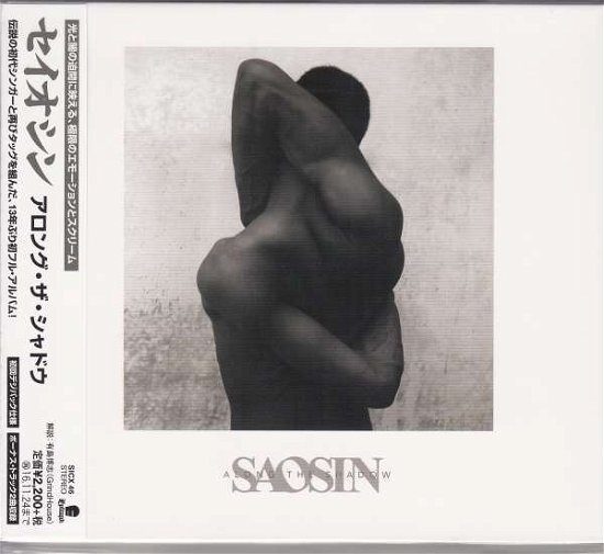 Cover for Saosin · Along The Shadow (CD) [Bonus Tracks edition] (2016)