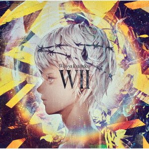 Cover for Who-Ya Extended · W2 (CD) [Japan Import edition] (2021)
