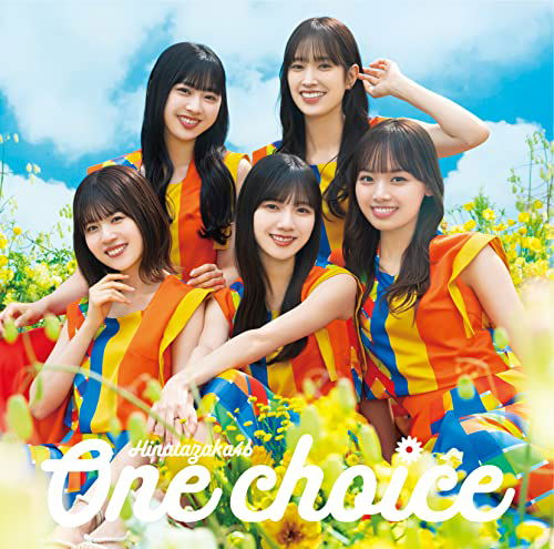 One Choice - Hinatazaka46 - Musik - CBS - 4547366612721 - 21 april 2023
