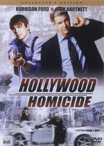Cover for Harrison Ford · Hollywood Homicide (MDVD) [Japan Import edition] (2008)