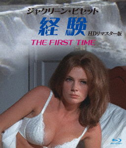 Cover for Jacqueline Bisset · The First Time (MBD) [Japan Import edition] (2019)