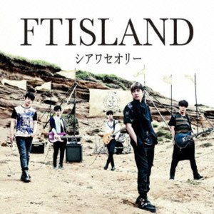 Shiawatheory - Ftisland - Música -  - 4943674148721 - 30 de julio de 2013