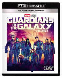 Guardians of the Galaxy Vol. 3 - Chris Pratt - Musik - WALT DISNEY STUDIOS JAPAN, INC. - 4959241783721 - 18. august 2023