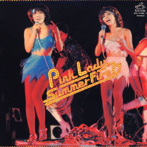 Cover for Pink Lady · Summer Fire` 77 (CD) [Japan Import edition] (2006)