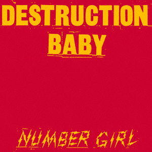 Cover for Number Girl · Destruction Baby (LP) (2019)