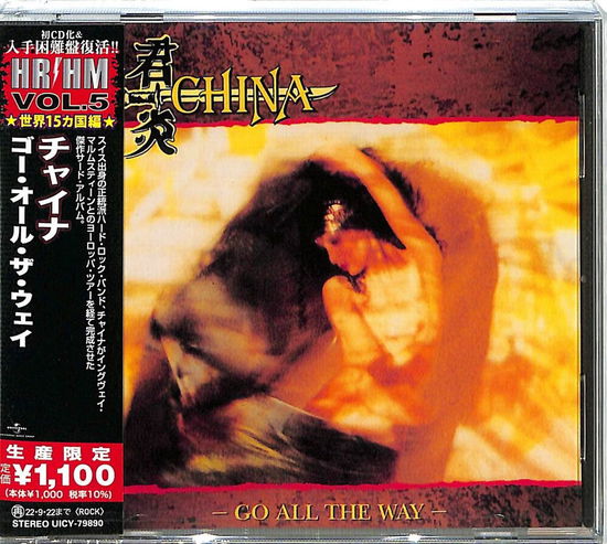 Go All the Way - China - Música - UNIVERSAL MUSIC JAPAN - 4988031481721 - 1 de abril de 2022