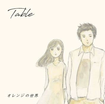 Cover for Table · Orange No Sekai (CD) [Japan Import edition] (2019)