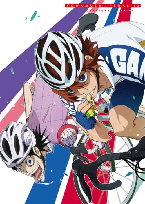 Cover for Watanabe Wataru · Yowamushi Pedal Vol.12 (MBD) [Japan Import edition] (2014)