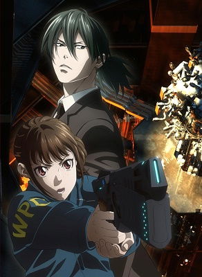 Cover for Onda Naoyuki · Psycho-pass Sinners of the System Case.1 Tsumi to Batsu (MDVD) [Japan Import edition] (2019)