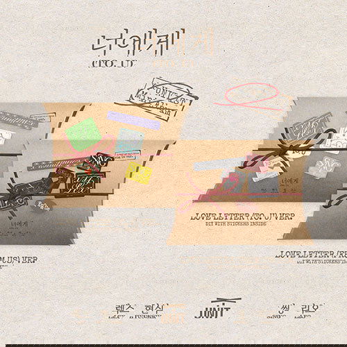 Cover for X-Unit · To.U (CD/Merch) [Random edition] (2025)