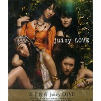 Cover for Cheon Sang Ji Hee · Juicy Love (CD) (2011)