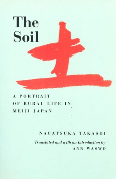 Cover for Takashi Nagatsuka · The Soil - Voices from Asia (Paperback Book) (1994)