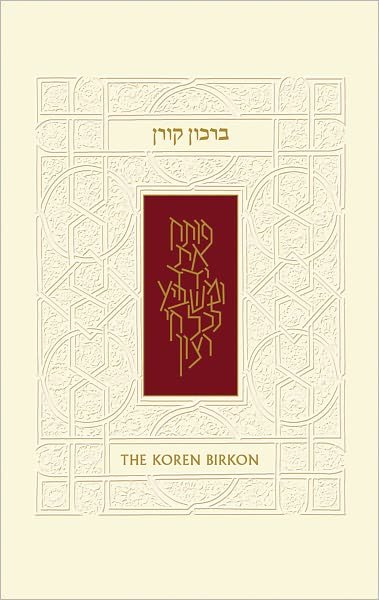 The Koren Sacks Birkon: a Hebrew / English Grace After Meals - Jonathan Sacks - Libros - Koren Publishers Jerusalem - 9789653012721 - 1 de marzo de 2011