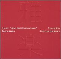 Cover for Gakuso, Tokyo &amp; Tadaaki · Gagaku : Gems From Foreig (CD) (1990)