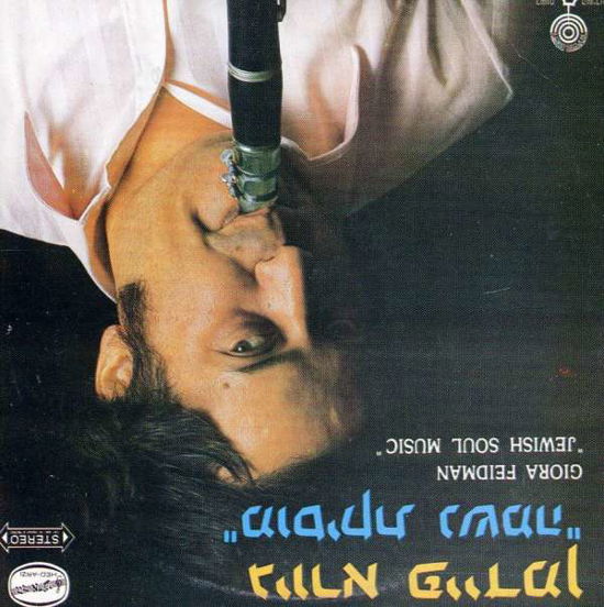 Cover for Giora Feidman · Soul Music (CD) (1998)