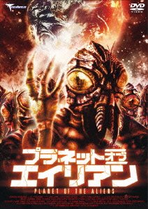 Cover for Bruce Campbell · Alien Apocalypse (MDVD) [Japan Import edition] (2008)