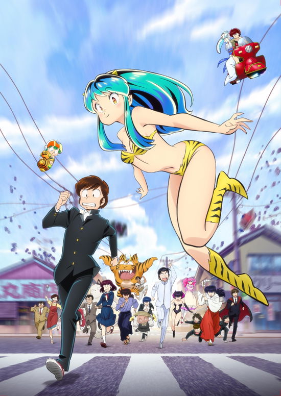 Cover for Takahashi Rumiko · Urusei Yatsura Blu-ray Disc Box 1 &lt;limited&gt; (MBD) [Japan Import edition] (2023)