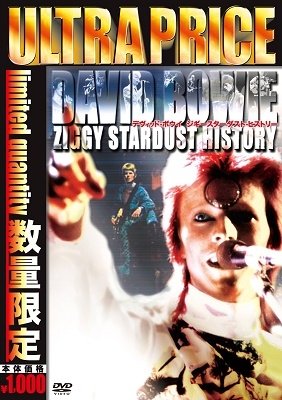 Cover for David Bowie · Total Rock Review David Bowie / Ziggy Stardust and the Spiders from Mars/i (MDVD) [Japan Import edition] (2019)