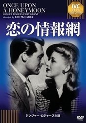 Cover for Ginger Rogers · Once Upon a Honeymoon (MDVD) [Japan Import edition] (2011)