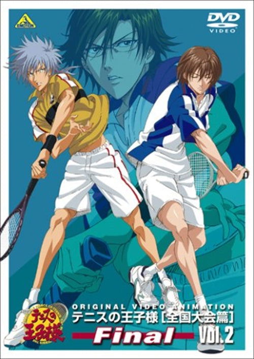 Cover for Konomi Takeshi · The Prince of Tennis Original Video Animation Zenkoku Taikai Hen Final V (MDVD) [Japan Import edition] (2008)