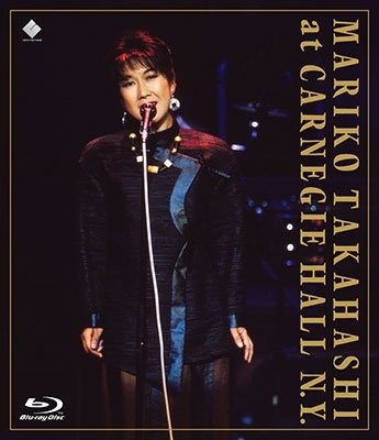 Cover for Takahashi Mariko · Carnegie Hall N.y. Complete Live (MBD) [Japan Import edition] (2021)