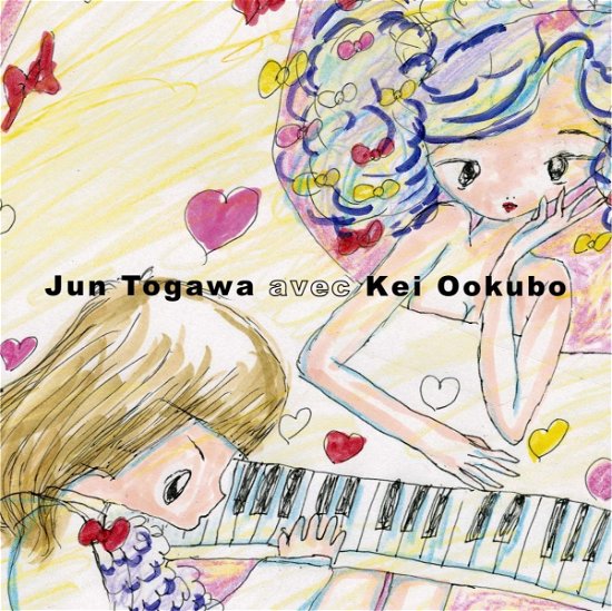 Cover for Togawa Jun Avec Ohkubo Kei · Jun Togawa Avec Kei Ookubo (CD) [Japan Import edition] (2018)