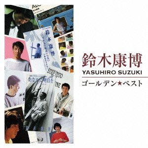 Cover for Yasuhiro Suzuki · Golden Best Suzuki Yasuhiro (CD) [Japan Import edition] (2013)