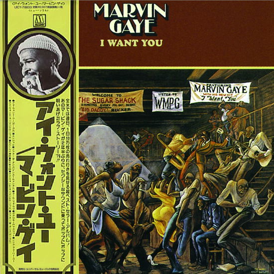 I Want You - Marvin Gaye - Musik - UNIVERSAL - 4988031400722 - 6. November 2020