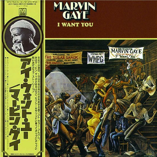 Cover for Marvin Gaye · I Want You (CD) [Deluxe edition] (2020)