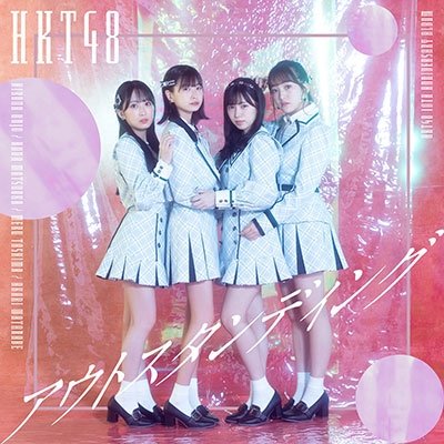 Cover for Hkt48 · Outstanding (CD) [Japan Import edition] (2021)
