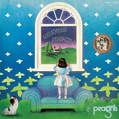 Peasants · Memories (LP) [Japan Import edition] (2022)