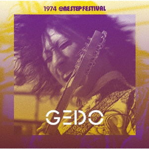 Cover for Gedo · 1974 One Step Festival (CD) [Japan Import edition] (2019)