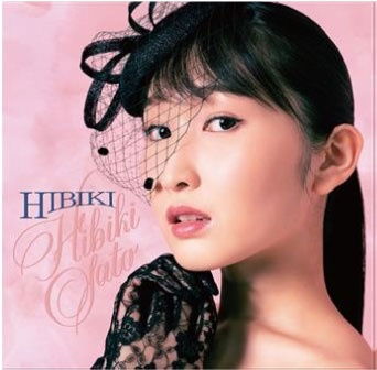 Cover for Velha Guarda Da Portela · Hibiki (CD) [Japan Import edition] (2021)