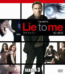 Cover for Tim Roth · Lie to Me Season 3 (MDVD) [Japan Import edition] (2012)