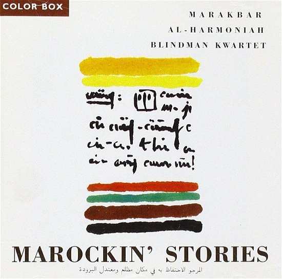 Cover for Marockin' Stories (CD) (1997)